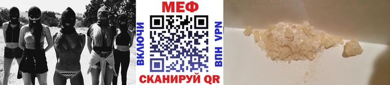 Наркота Миньяр APVP  МЕФ  Гашиш  МАРИХУАНА  COCAIN 
