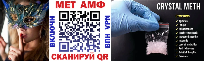 Amphetamine 97%  kraken вход  Миньяр 