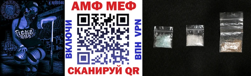 Amphetamine 98% Миньяр