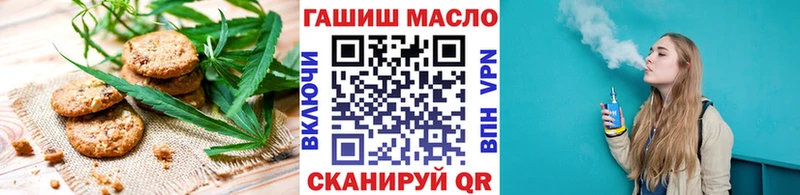 закладки  ОМГ ОМГ зеркало  Cannafood конопля  Миньяр 