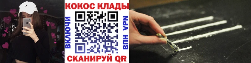 Cocaine 98%  закладки  Миньяр 