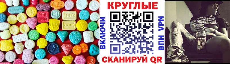 ЭКСТАЗИ louis Vuitton  наркошоп  Миньяр 