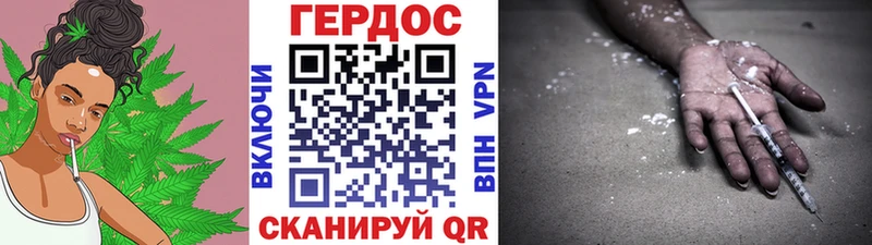 Героин Heroin  Миньяр 