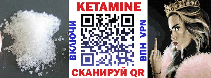 Кетамин ketamine магазин shop наркотические препараты Миньяр