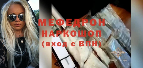метамфетамин Краснотурьинск