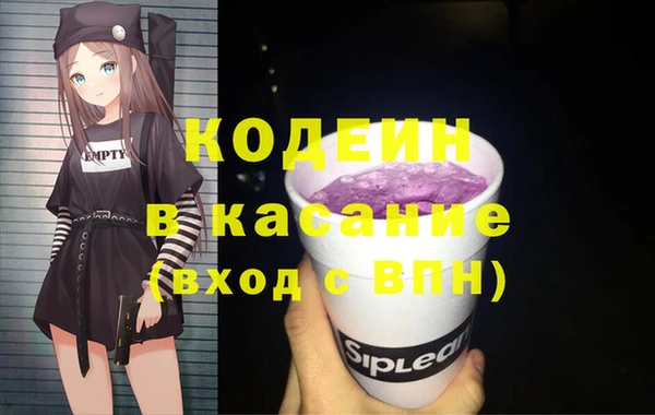 герыч Красноперекопск