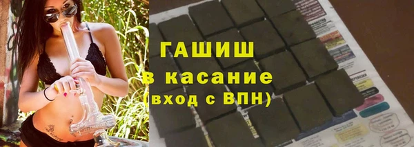герыч Красноперекопск