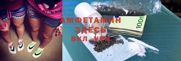 герыч Красноперекопск