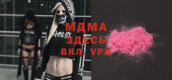 метамфетамин Краснотурьинск