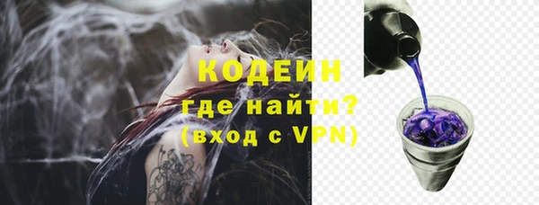 метамфетамин Краснотурьинск
