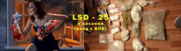 герыч Красноперекопск