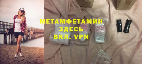 герыч Красноперекопск