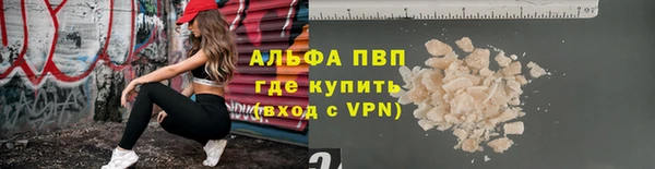метамфетамин Краснотурьинск