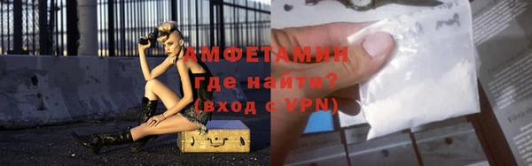 герыч Красноперекопск