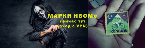 метамфетамин Краснотурьинск