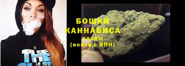 метамфетамин Краснотурьинск