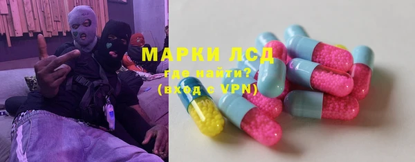 герыч Красноперекопск