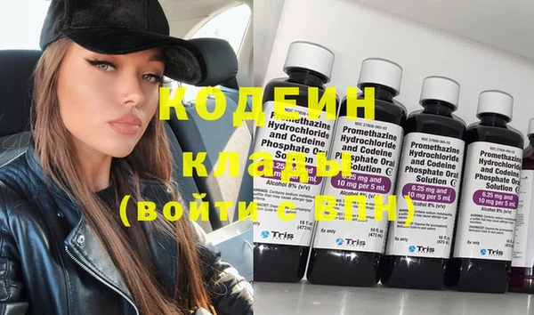метамфетамин Краснотурьинск