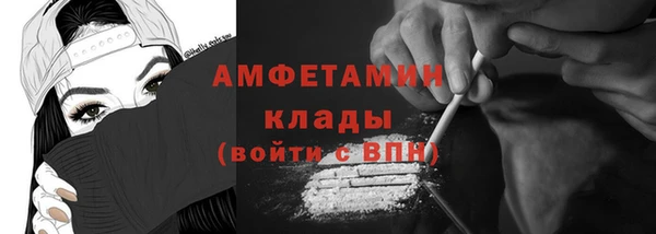 герыч Красноперекопск