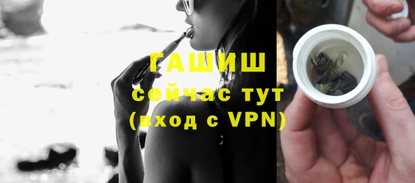метамфетамин Краснотурьинск