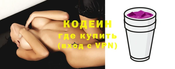 метамфетамин Краснотурьинск