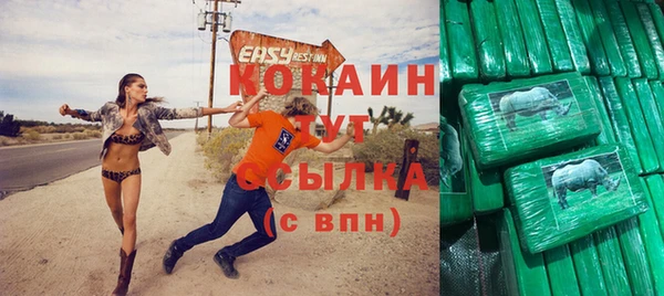 метамфетамин Краснотурьинск