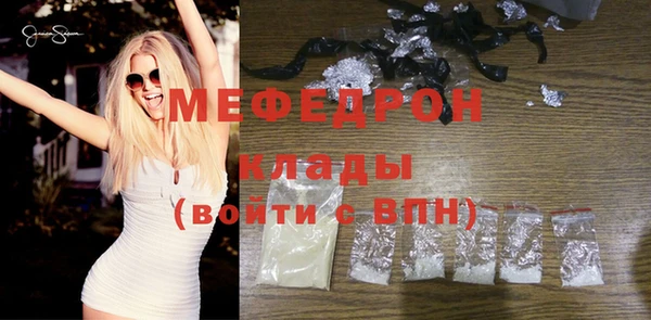 метамфетамин Краснотурьинск