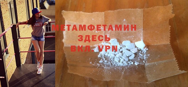 метамфетамин Краснотурьинск