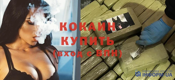 кокаин колумбия Краснослободск