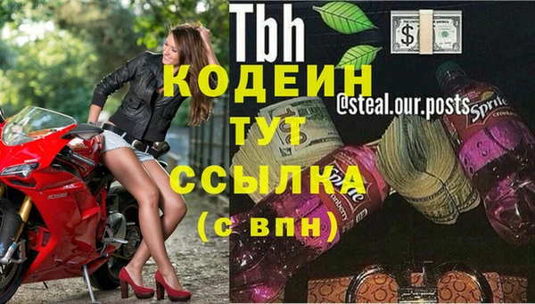 герыч Красноперекопск