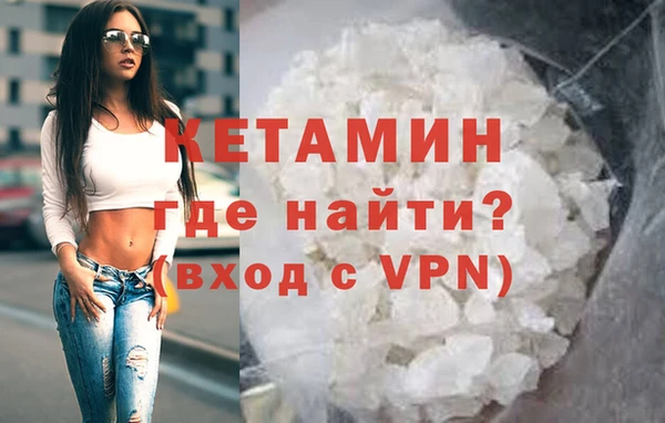 кокаин колумбия Краснослободск
