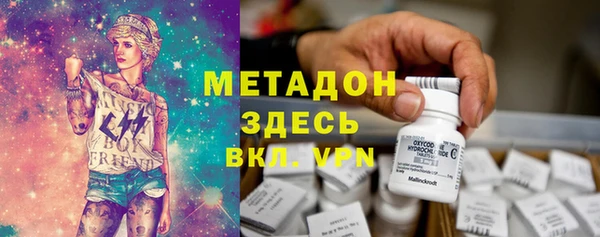 метамфетамин Краснотурьинск