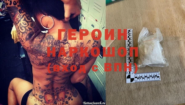 кокаин колумбия Краснослободск