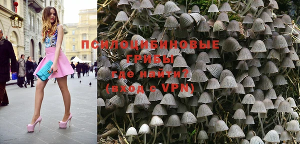 герыч Красноперекопск