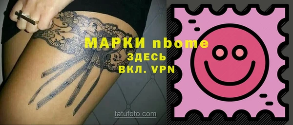 кокаин колумбия Краснослободск