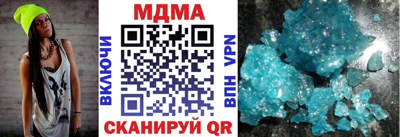 MDMA VHQ  купить   Миньяр 