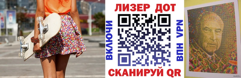 даркнет состав  дарнет шоп  Миньяр  Марки N-bome 1,5мг 