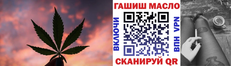 купить наркотик Миньяр Дистиллят ТГК гашишное масло