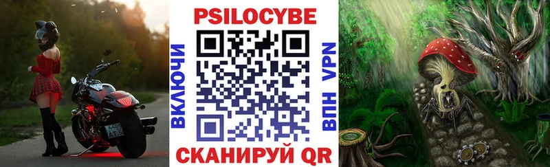 гидра рабочий сайт  Миньяр  Галлюциногенные грибы GOLDEN TEACHER 